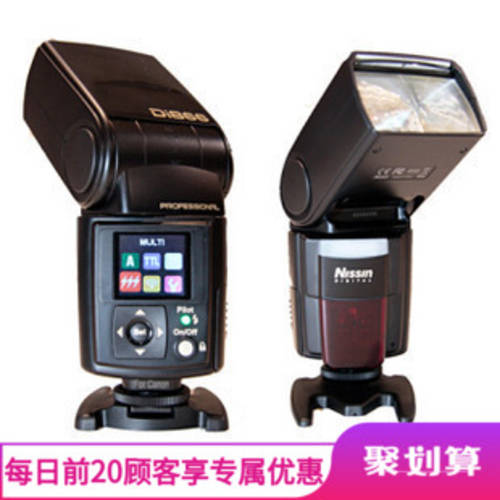 NISSIN 닛신 Di866MARK II 2세대 캐논 타입 최첨단 하이엔드 셋톱 DSLR카메라 촬영 조명플래시