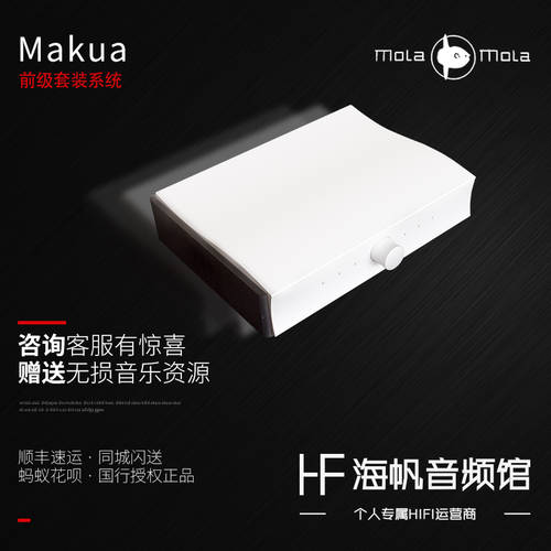 네덜란드 Mola-Mola Makua 전면 레벨 슈트 시스템 중국판 정품 판매 중