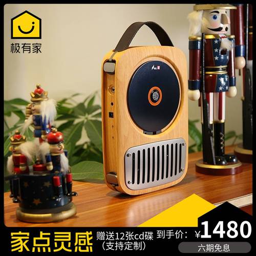 마녀 단일 생명 휴대용 벽걸이 CD플레이어 탁상용 미니 스피커 CD 패널 순수한 톤 정품 CD PLAYER 선물용