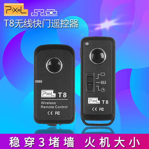 PIXEL T8 사용가능 니콘 D810 D750 D610 Z6 D7100 무선 셀카 타임랩스 셔터케이블 리모콘