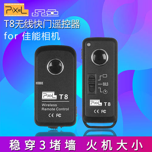 PIXEL for 캐논 80D 5D3 5D2 70D 700D6D7D2 DSLR카메라 무선 셔터케이블 리모콘