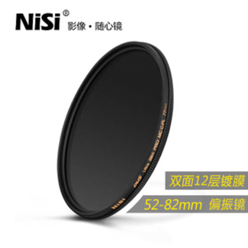 니시 MC CPL 72mm 편광판 캐논 70D 80D 18-200 24-85 렌즈 편광렌즈