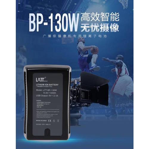 FB 소니 방송 카메라 FB-BP-95/130/150/190W V 포트 배터리 충전기 증정