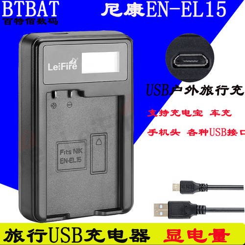 EN-EL15 니콘 D610 D7000D7100 D7500 D600 D500 D810 카메라 USB 충전기