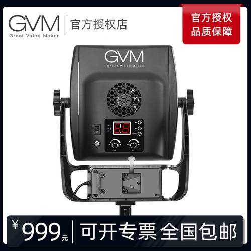 GVM 50W 촬영조명 LED LED보조등 TMALL티몰 라이브방송 영상 창량 프로페셔널 실내 인물 촬영 촬영세트장 조명