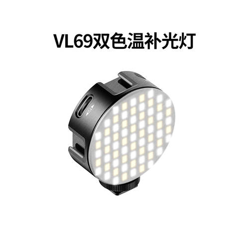 【5 겹 특가 재고정리 】VL69 LED보조등 （ 증정 스피어라이트 ）（ 원래 가격 96 위안 ， 현재 가격 48 위안 ）