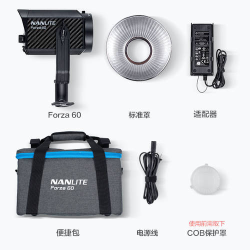 Nanguang Forza 60w NANGUAN 듀얼 램프 사진 스포트라이트 촬영세트장 밖의 촬영 led LED보조등 여러 조명 패키지