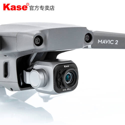 Kase KASE 드론 렌즈 호환 DJI Mavic2 pro MAVIC 2 프로페셔널에디션 광각 영화 렌즈
