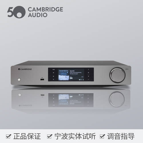 영국 Cambridge audio 캠브리지 CXN V2 스트리밍 디지털 블루투스 스트리밍 오디오 플레이어 프리앰프 디코더
