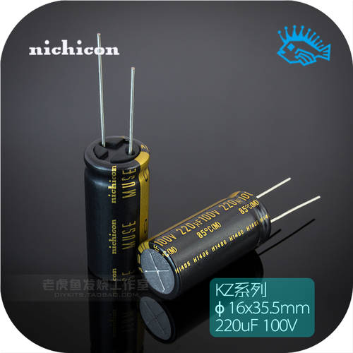 220uF 100v KZ MUSE 모든시리즈 Nichicon 니콘 일본 정품 HI-FI 오디오 음성 전기 분해 콘덴서마이크
