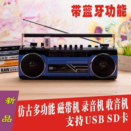 신제품 4 밴드 녹음기 테이프 드라이브 녹음기 라디오 USB SD 카드 블루투스 기능 탑재 기능
