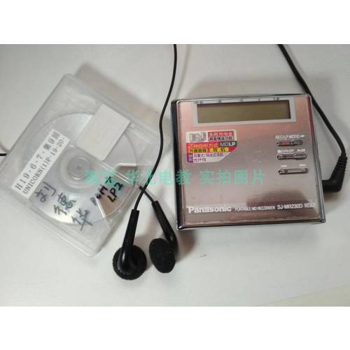 파나소닉 SJ-MR230D 독주 MD 휴대용 ， 헤드셋탑재 ， CD 음반 레코드