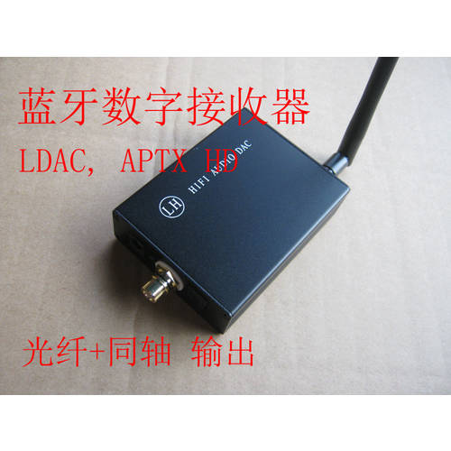 HI-FI 무손실 블루투스 5.1 디지털 리시버 LDAC, APTX HD, 광섬유 동축케이블 출력 ~ 디코딩