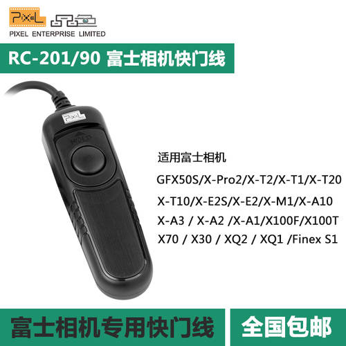 후지필름 카메라셔터 리모콘 케이블 B 문 연속 촬영 셔터 컨트롤러 XT2 XPRO2 XT20 XT10
