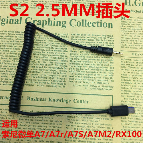 S2-2.5mm 타이머 셔터 연결케이블 소니 A7R A6300 A6000 A7rm2 a7R3 미러리스카메라