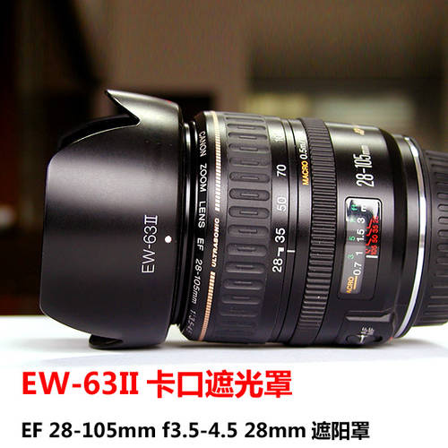 EW-63II 후드 캐논용 EF28-105mm 후드 거꾸로 고정할 수 있는 카메라액세서리 렌즈 커버