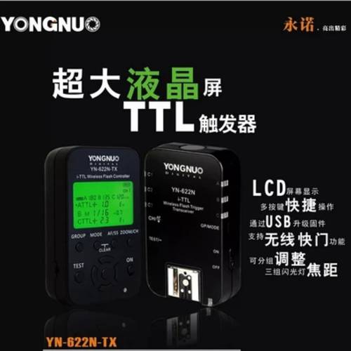YONGNUO 니콘 YN-622N-KIT iTTL 고속 동기식 무선 플래시트리거 패키지 포함 LCD 송신기