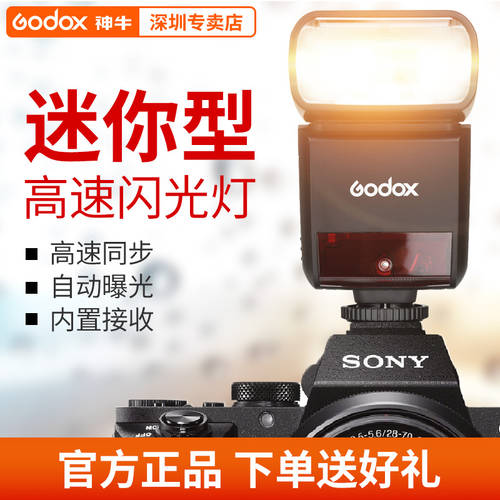 GODOX tt350P 조명플래시 PENTAX카메라 TTL 고속 동기식 셋톱 빛이 작다 유형 파우치 조명플래시
