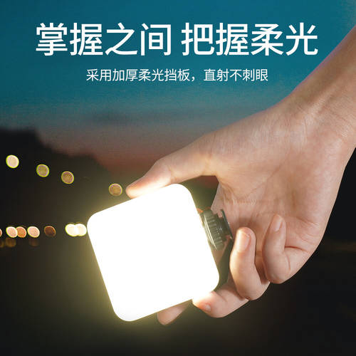 Taixun 미니 led LED보조등 gopro/ 핸드폰 / DSLR vlog 영상촬영 직진 파종 파빌리온 실내조명