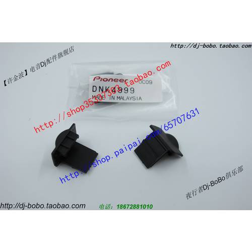 정품 파이오니아PIONEER CDJ-400 CDJ-850 CDJ-900 DJM-350 USB 덮개 DNK4999
