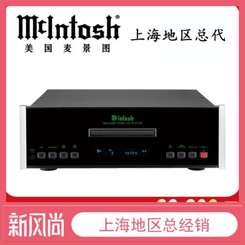 미국 McIntosh/ 매킨토시MCINTOSH MCD350 듀얼채널 SACD/CD USB 사용가능 PLAYER 대리