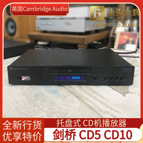 영국 Cambridge audio 캠브리지 Topaz CD5 CD10 CD플레이어 지원 디스크 스피커 PLAYER