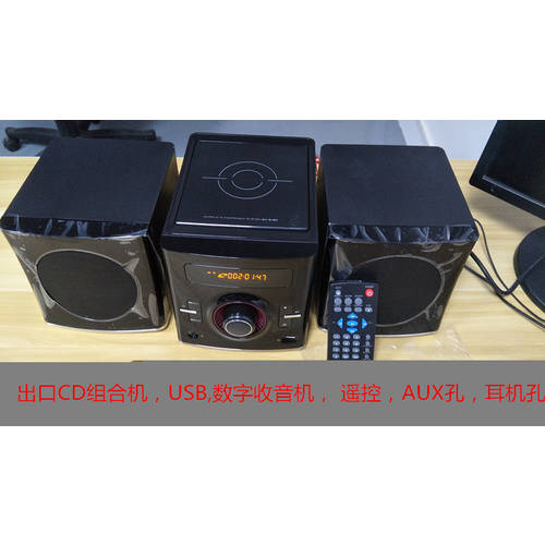 신제품 CD/MP3 세트 기계 Usb 카드리더 기능 라디오 분할 스피커 리모콘 기능