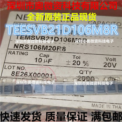 TEESVB21D106M8R 10UF/20V B NEC 칩 스티커 탄탈 콘덴서마이크 NEC 탄탈 콘덴서마이크 NEC/TOKIN