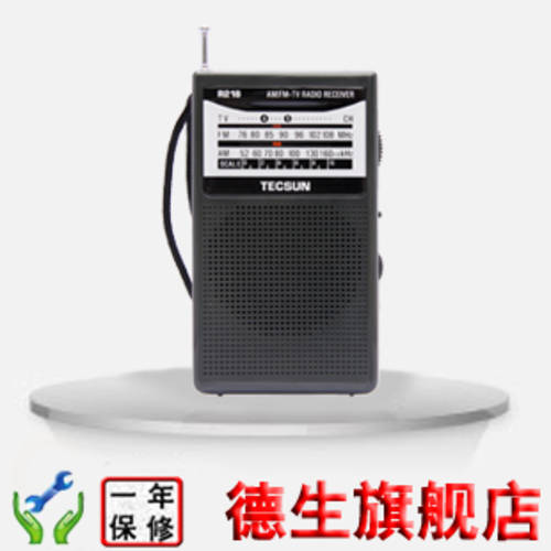 Tecsun/ TECSUN 텍선 R-218 포켓형 식 FM / 진폭 변조 에이엠 / 캠퍼스 방송 라디오