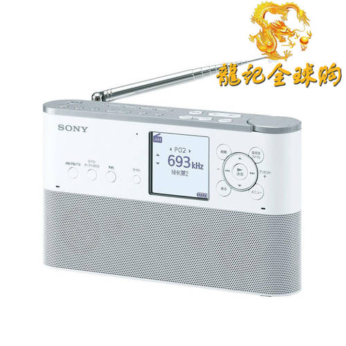 소니 ICZ-R260TV/ICZ-R250TV 다기능 라디오 SD카드소켓 일본 구매대행