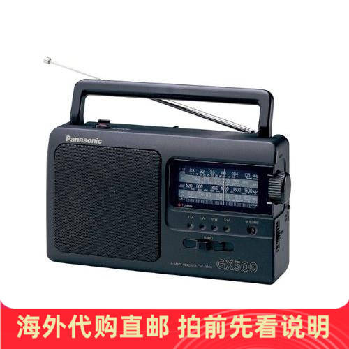 Panasonic/ 파나소닉 RF-3500E9-K 휴대용 라디오 FM/MW/LW/KW 독일 구매대행