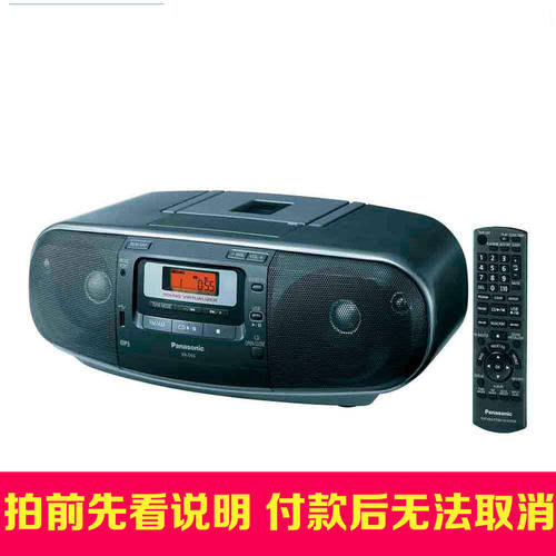 파나소닉 RX-D55AEG 고출력 CD 플레이어 카세트 갑판 라디오 일체형 독일 구매대행