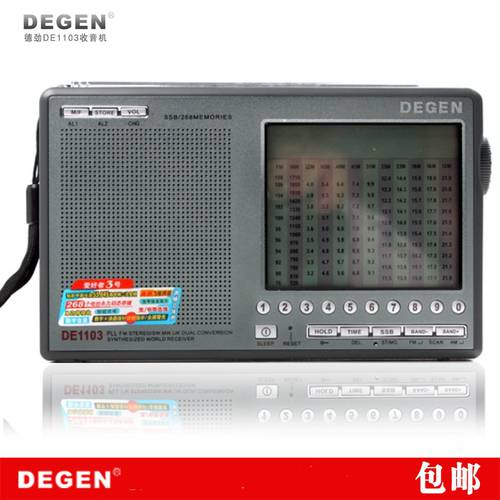 Degen/ DEGEN DE1103 중파 단파 장파 수신 올웨이브 디지털 라디오 DSP 라디오
