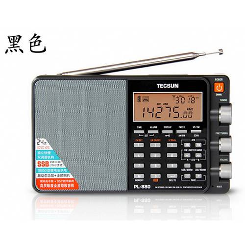 Tecsun/ TECSUN 텍선 PL-880 고성능 올웨이브 디지털 동조 스테레오 라디오 얼마나 짧아 웨이브 컨버터