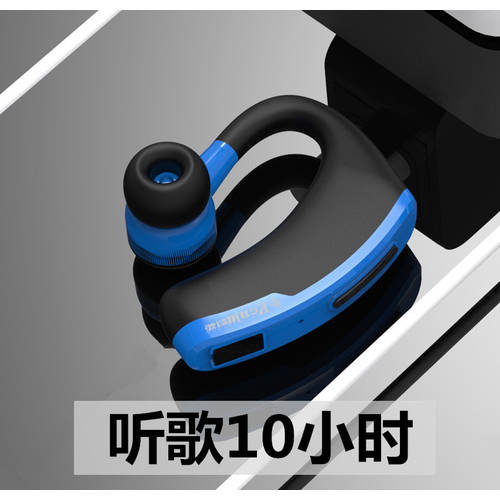 Kenju/ 케주 P9 블루투스이어폰 무선 이어폰 귀걸이형 헤드셋 남여공용 싱글/듀얼 인이어 범용
