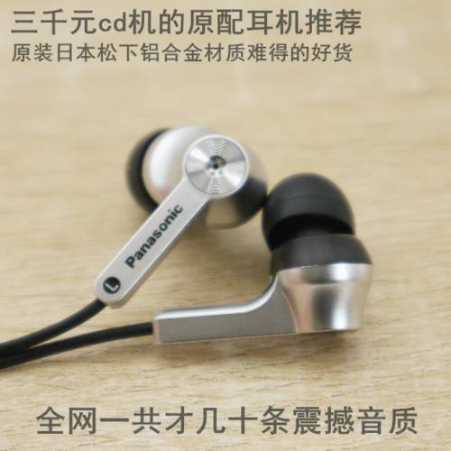 초기구성품 일본 cd WITH 기계 헤드셋 구형 이어폰 음질 큰 합계 수십 줄 하이파이 입체형 서라운드 사운드