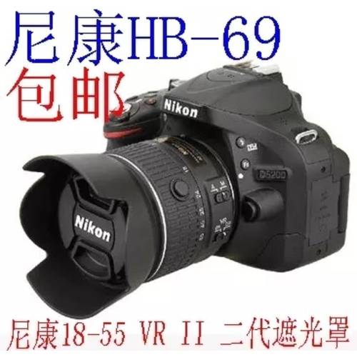 니콘 D3200 D3300 D5200 D5300 DSLR카메라 후드 렌즈 후드 카메라액세서리