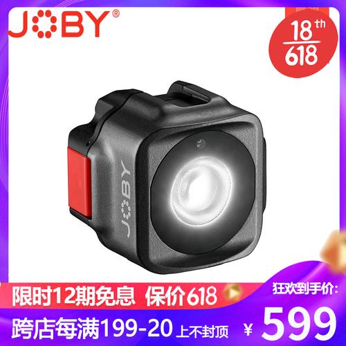 조비 JOBY Beamo Mini 휴대용 LED 조명 JB01578 카메라 휴대폰 채우기 표시 등 촬영 라이브 조명