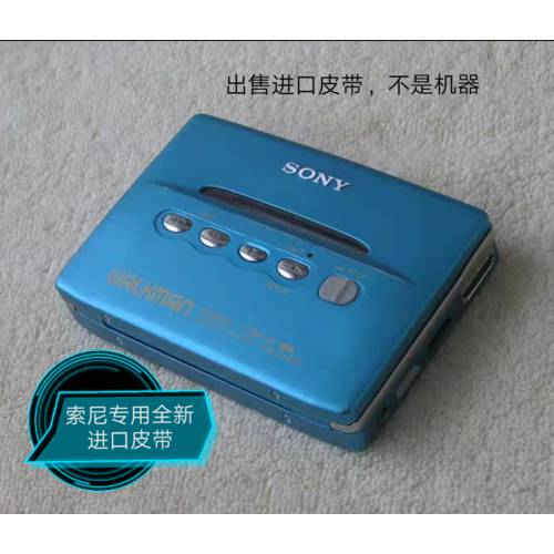 소니 WM-EX555，EX666 테이프 플레이어 카세트 플레이어 모노플레이어 카세트플레이어 수입 전송 벨트 1 줄