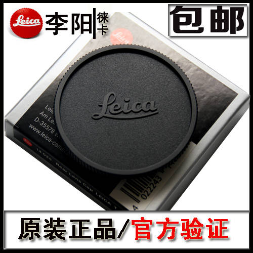 Leica/ LEICA T(Typ701) TL TL2 카메라 바디캡 바디캡 정품 14028