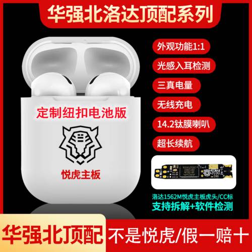 9 Yuexin 제품 상품 OKHQB 탑 매치 2세대 Yuehu Roda 1562M 3세대 1562A 노이즈캔슬링 무선블루투스 이어폰