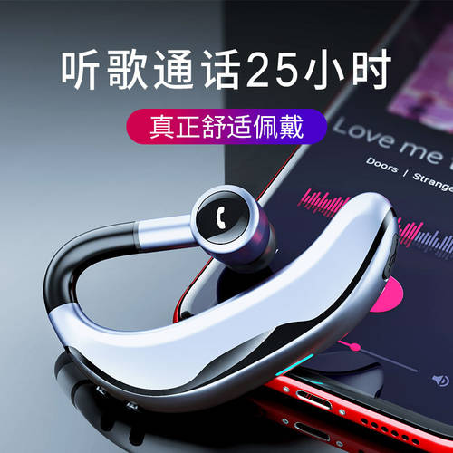 senkang 최첨단 하이엔드 무선블루투스 이어폰 2021 년 신상 귀걸이형 정품 원이어 운전기사용 운전 전용 매우긴배터리수명 비즈니스 채널 음성 소음 감소 화웨이 호환 아이폰