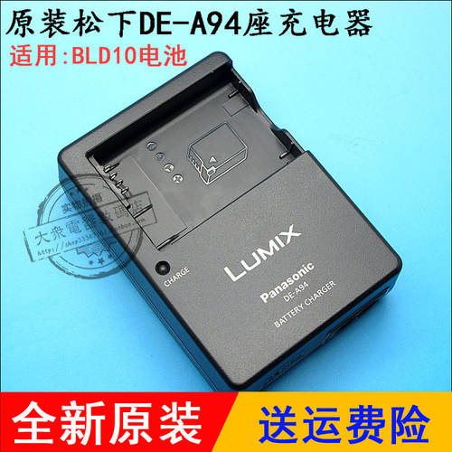 정품 Lumix 파나소닉 DMC-GF2 G3 GX1 GF2GK GF2WGK 카메라 리튬 배터리 보드 홀더 베이스 충전기