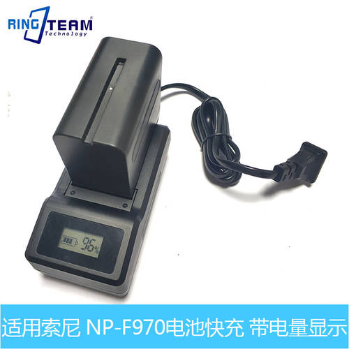 NP-F970 F930 배터리충전기 고속충전 소니 MC1500C HXR-NX5C NX3 카메라 액세서리