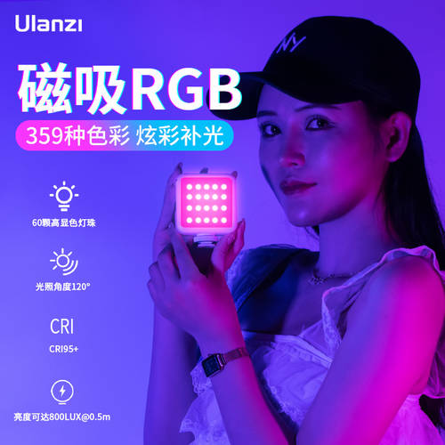Ulanzi ULANZI VL49RGB LED보조등 미니 포켓 휴대용 샷 포토 라이브 분위기 히트 가벼운 사진 조명