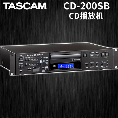 TASCAM CD-200 CD-200SB CD PLAYER CD 플레이어 정경 수평 출력 광섬유