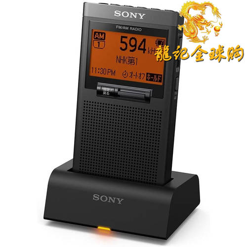 Sony/ 소니 SRF-T355 명함 카드 식 개인 휴대용 라디오 일본 구매대행