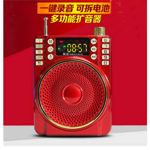 도매 NONTAUS K260 앰프 32G 샨 티안팡 스토리 텔링 카드 완전한 버전 류란팡 완전한 작품 라디오 라디오