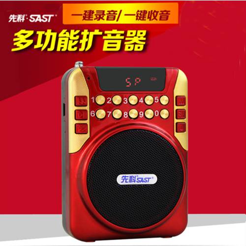 【 도매 】 NONTAUS K221 SD카드슬롯 스피커 앰프 라디오 디지털 노래 포함 녹음 대용량배터리