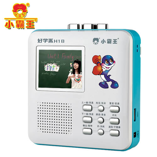 Subor/ XIAOBAWANG H18 카세트 리피터 반복플레이어 녹음 mp3 SD카드슬롯 USB 재생 영어 ENGLISH 디지털 학습기 장치